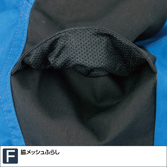 ANDARE SCHIETTI アンドレスケッティ  A2071 長袖ブルゾン 春夏用 メンズ レディース ストレッチ 制電 消臭作業服 作業着 ジャンパー ジャケット