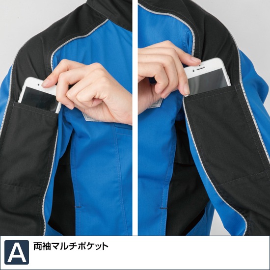 ANDARE SCHIETTI アンドレスケッティ  A2071 長袖ブルゾン 春夏用 メンズ レディース ストレッチ 制電 消臭作業服 作業着 ジャンパー ジャケット