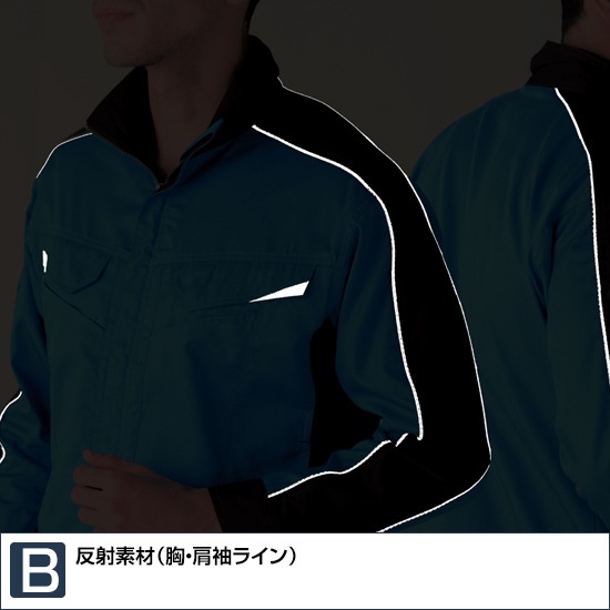 ANDARE SCHIETTI アンドレスケッティ  A2071 長袖ブルゾン 春夏用 メンズ レディース ストレッチ 制電 消臭作業服 作業着 ジャンパー ジャケット