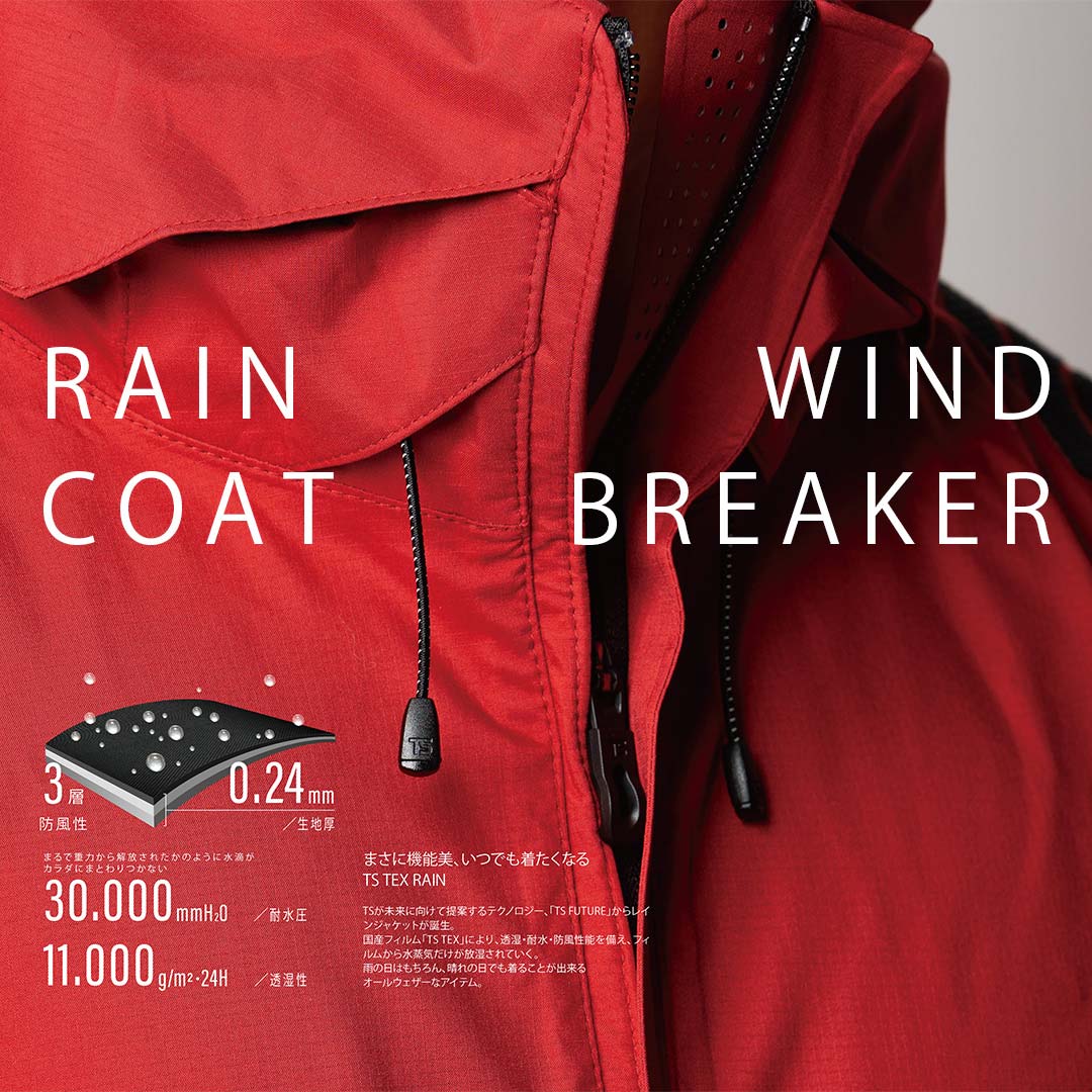 TS DESIGN ティーエスデザイン 18116 レインウェア ウインドブレーカー 晴雨兼用 春夏 秋冬 メンズ 作業服 作業着 キャンプ アウトドア 登山 バイク ツーリング