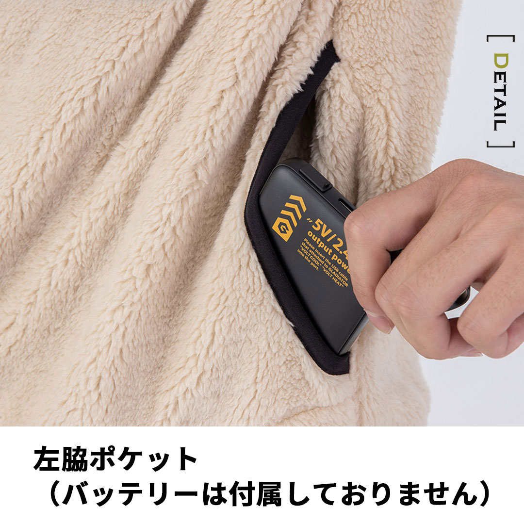 GLADIATOR グラディエーター G8829 防寒 ベスト(※バッテリーは付属していません) ボアフリース 保温 メンズ レディース 秋冬 作業服 作業着 ボルトヒート
