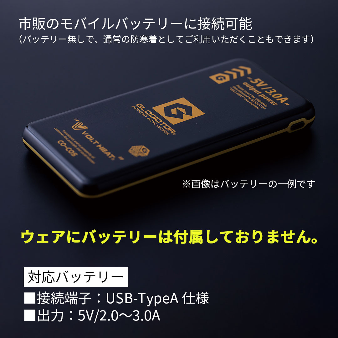 GLADIATOR グラディエーター G8829 防寒 ベスト(※バッテリーは付属していません) ボアフリース 保温 メンズ レディース 秋冬 作業服 作業着 ボルトヒート