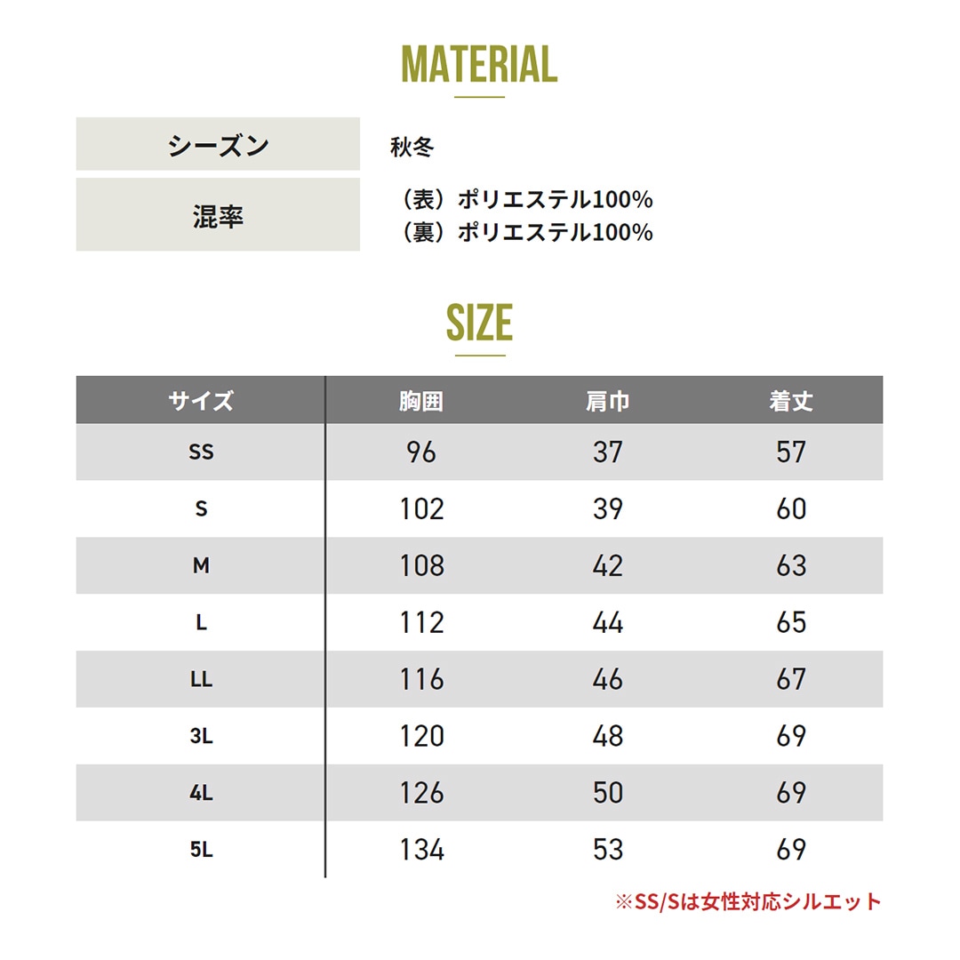 GLADIATOR グラディエーター G8829 防寒 ベスト(※バッテリーは付属していません) ボアフリース 保温 メンズ レディース 秋冬 作業服 作業着 ボルトヒート