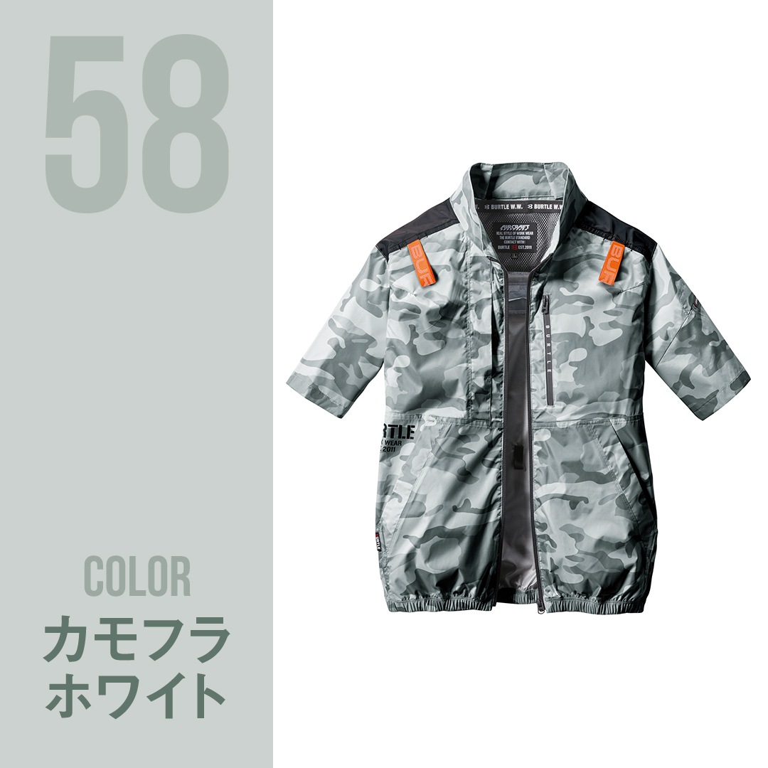 半袖 フルセット 色14 空調服 バートル 【 AC08+67 2016