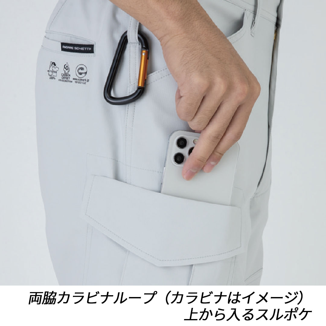 AE8095 カーゴパンツ コーコス アンドレスケッティ エコ素材 帯電防止 ストレッチ メンズ レディース 春夏 作業服 作業着 ズボン 2024SS