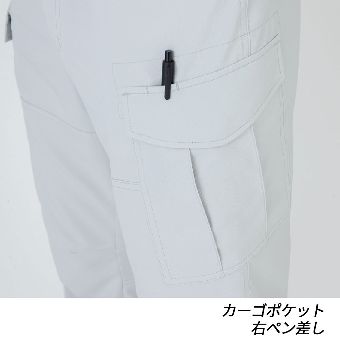 AE8095 カーゴパンツ コーコス アンドレスケッティ エコ素材 帯電防止 ストレッチ メンズ レディース 春夏 作業服 作業着 ズボン 2024SS