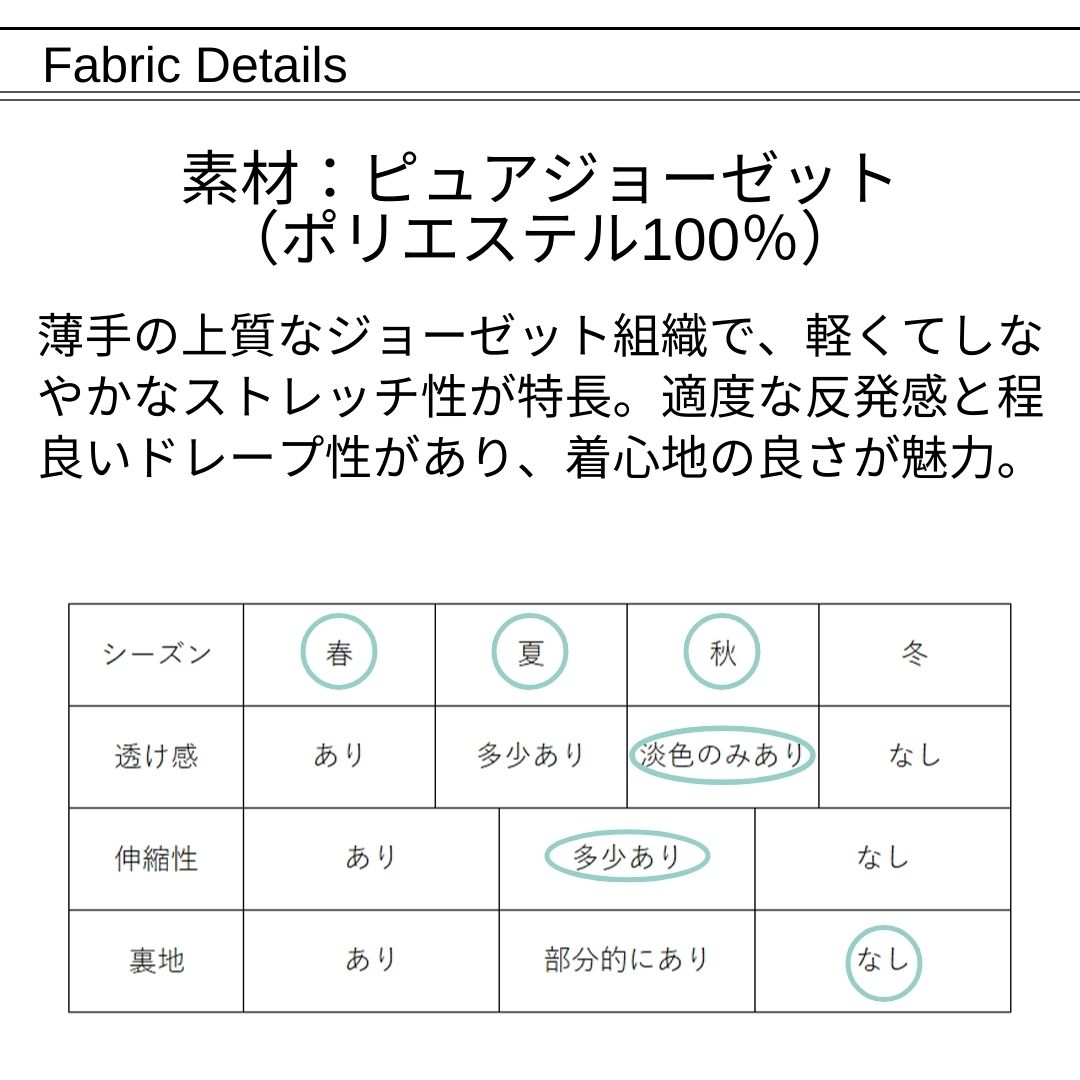 ブラウス ボウタイ 半袖 四分袖 カットソー シャツ レディース オフィス カジュアル 事務服 制服 春 夏 秋 春夏 ユニレディ 2026SS