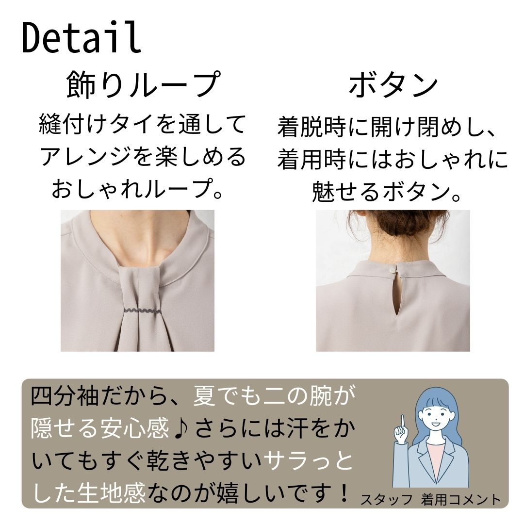 ブラウス ボウタイ 半袖 四分袖 カットソー シャツ レディース オフィス カジュアル 事務服 制服 春 夏 秋 春夏 ユニレディ 2026SS