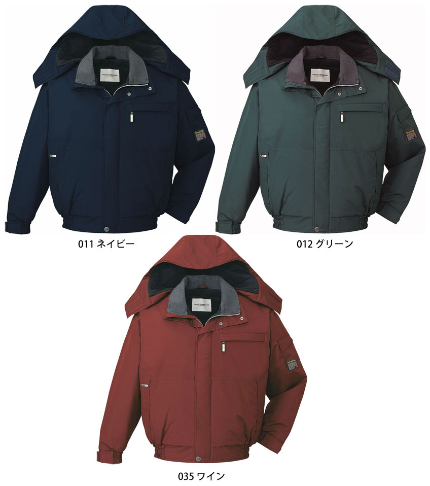 自重堂 48380 防寒ブルゾン 作業服 作業着 送料無料 | 防寒着 自重堂 48380 防寒ブルゾン 作業服 作業着 送料無料 | 防寒着