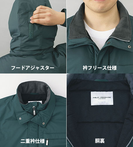 自重堂 48380 防寒ブルゾン 作業服 作業着 送料無料 | 防寒着 自重堂 48380 防寒ブルゾン 作業服 作業着 送料無料 | 防寒着