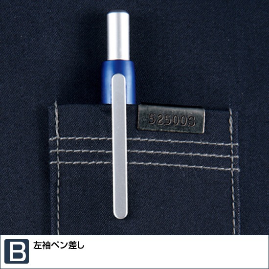 52500 ストレッチ長袖ジャンパー 秋冬用 Jawin ジャウィン 作業服 作業着 ブルゾン ジャケット