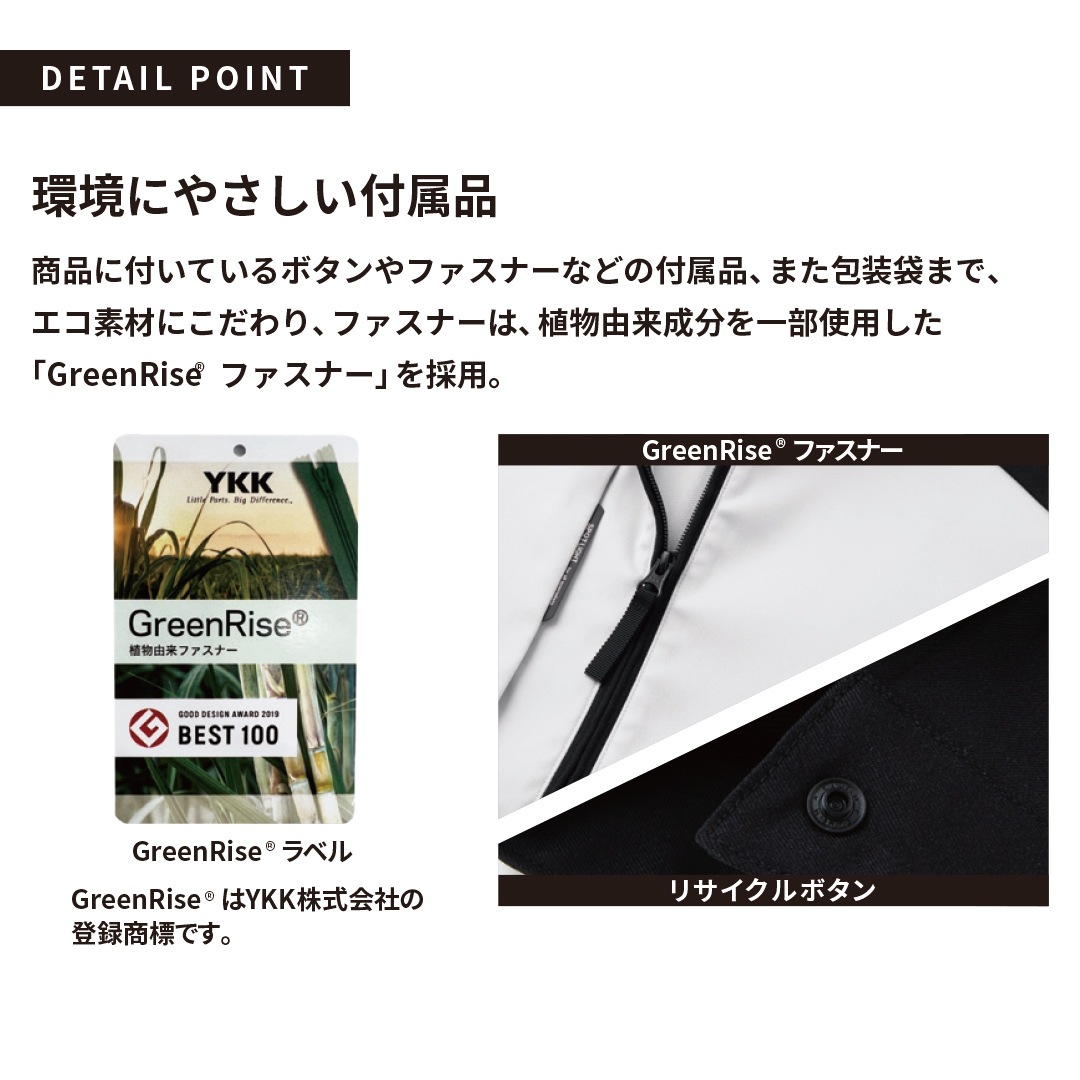 SUN-S サンエス SPT22201 長袖 ジャケット 防汚 ストレッチ アシンメトリー メンズ レディース 秋冬 作業服 作業着 ジャンパー SPOTLIGHT