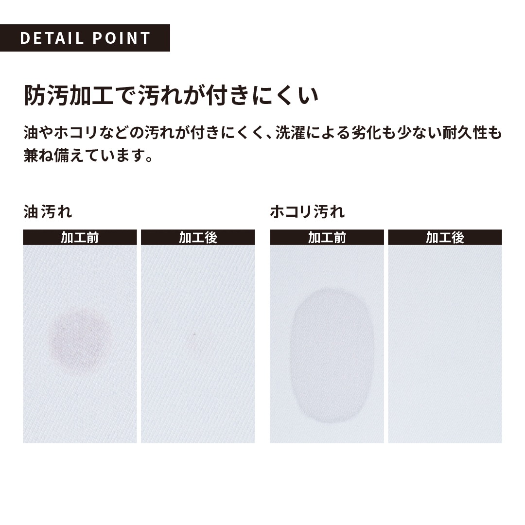 SUN-S サンエス SPT22201 長袖 ジャケット 防汚 ストレッチ アシンメトリー メンズ レディース 秋冬 作業服 作業着 ジャンパー SPOTLIGHT
