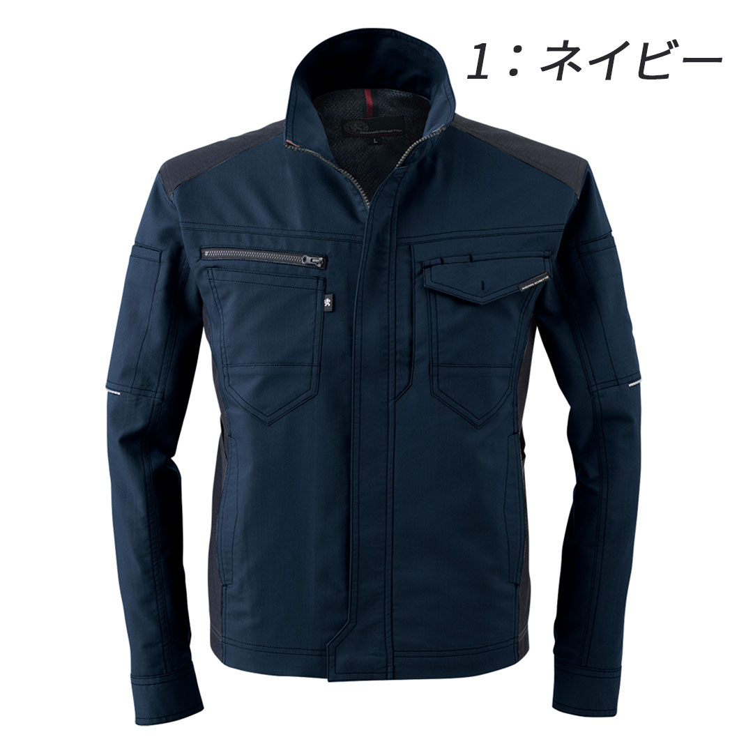 A9071 長袖 ジャケット メンズ レディース JIS 帯電防止 制電 ストレッチ 作業服 作業着 ジャンパー ブルゾン 春 夏 ANDARE SCHIETTI アンドレスケッティ