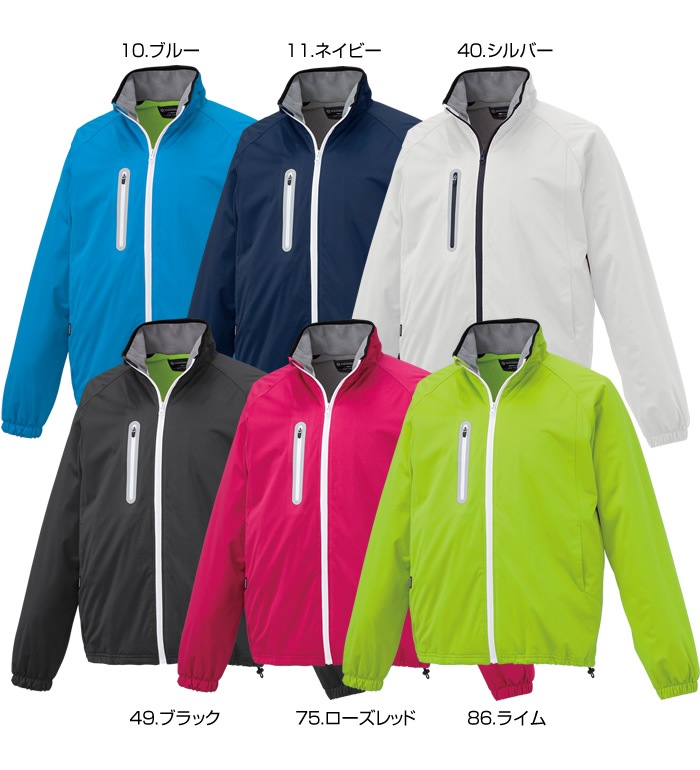 54209 防寒ハーフコート