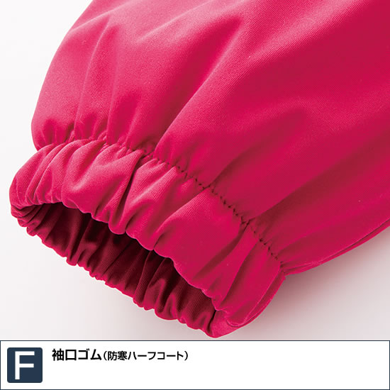 54209 防寒ハーフコート