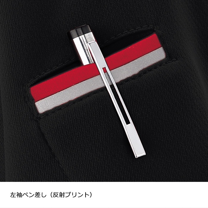 3685 長袖 ポロシャツ メンズ レディース 春 夏 タイト 吸汗速乾 消臭 反射 接客 受付 作業服 作業着 ユニフォーム POLOIZM ポロイズム 小倉屋 最強配送