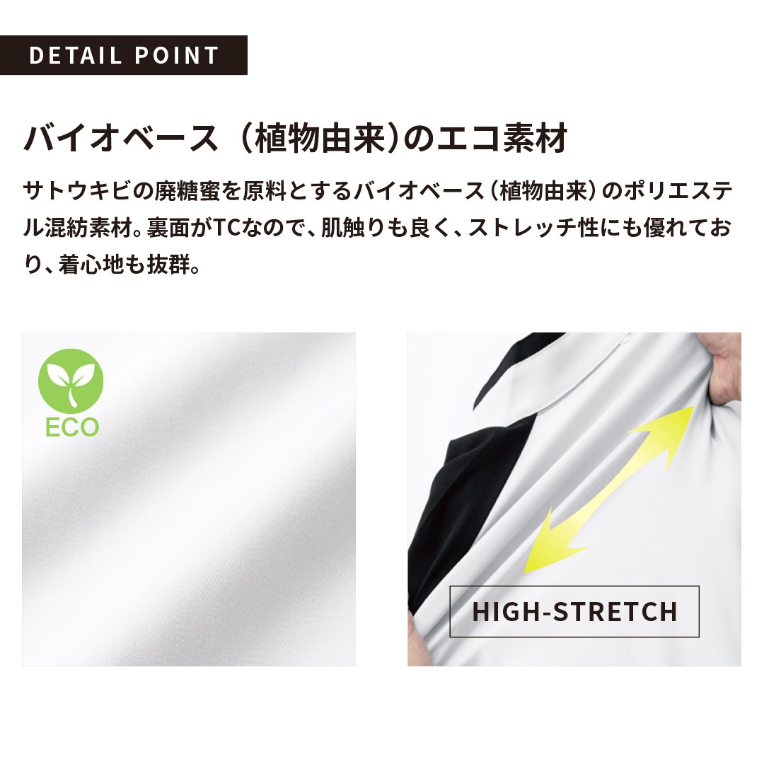 SUN-S サンエス SPT22205 カーゴパンツ 防汚 ストレッチ アシンメトリー メンズ レディース 秋冬 作業服 作業着 ズボン SPOTLIGHT