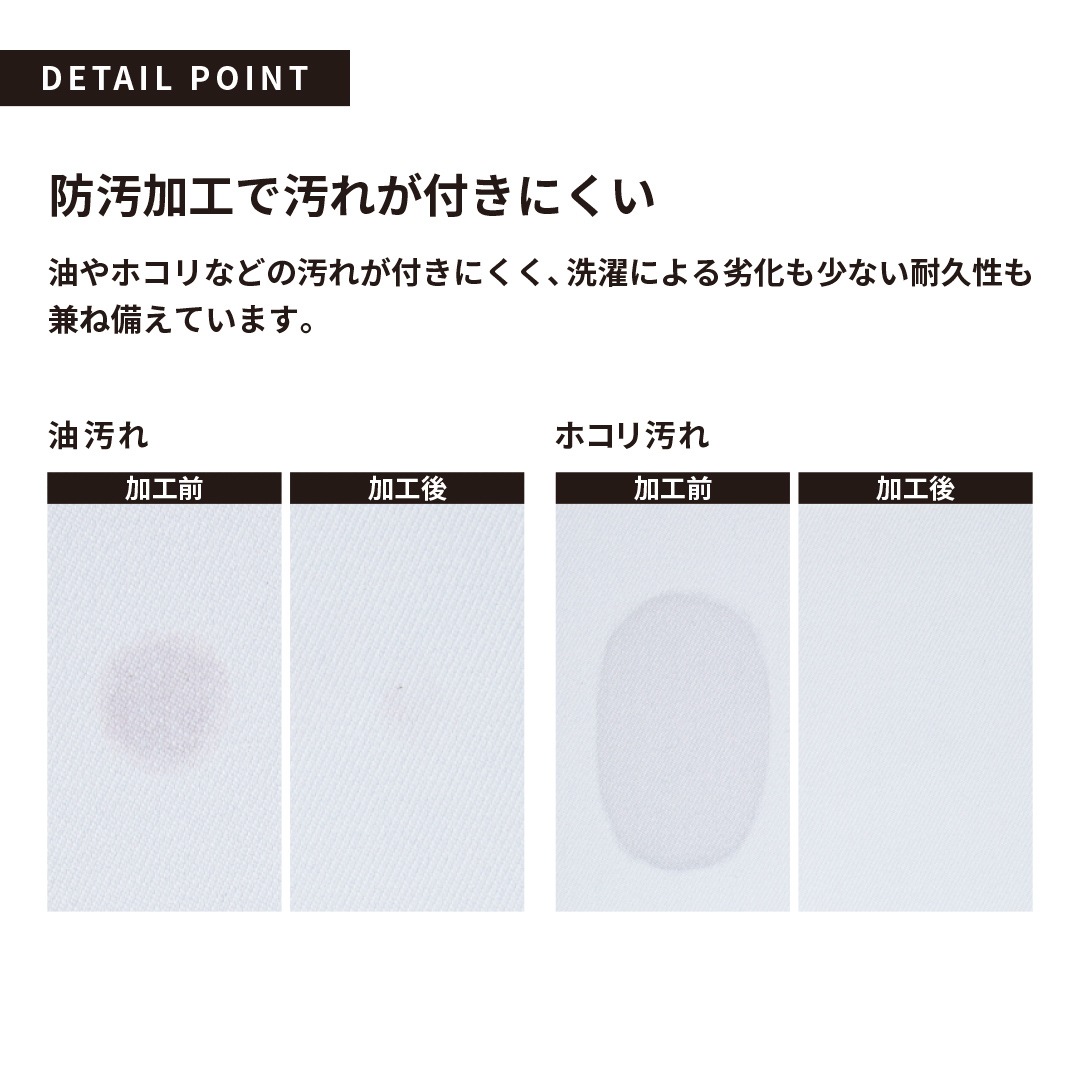 SUN-S サンエス SPT22205 カーゴパンツ 防汚 ストレッチ アシンメトリー メンズ レディース 秋冬 作業服 作業着 ズボン SPOTLIGHT