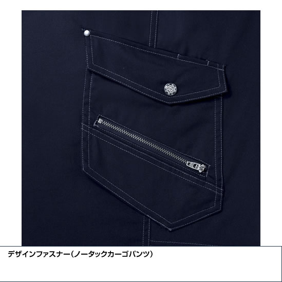 JAWIN ジャウィン 自重堂 56002 ノータックカーゴパンツ 春夏用 作業服
