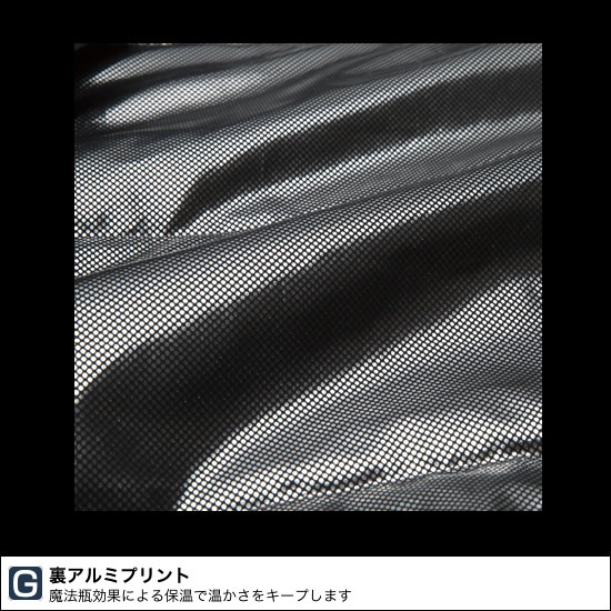 54212 防寒ジャンパー