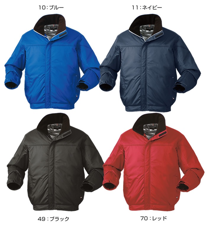 54212 防寒ジャンパー