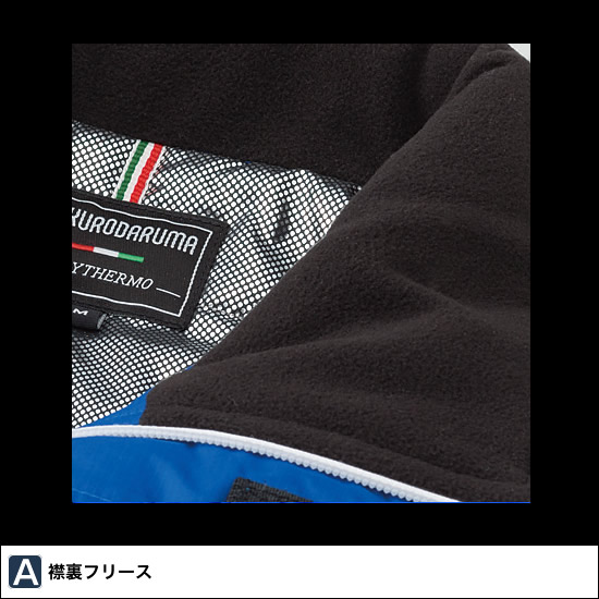 54212 防寒ジャンパー