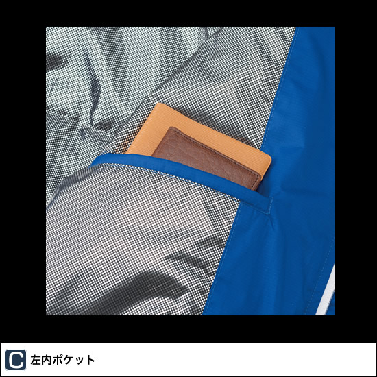 54212 防寒ジャンパー