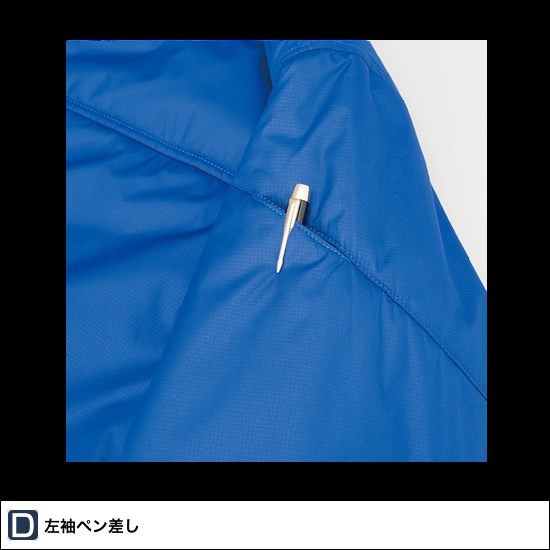 54212 防寒ジャンパー