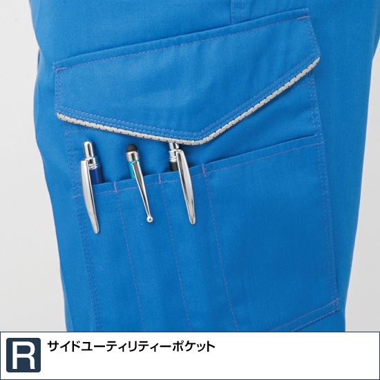 ANDARE SCHIETTI アンドレスケッティ  A2075 ノータックカーゴパンツ 春夏用 メンズ ストレッチ 制電 消臭作業服 作業着 ズボン