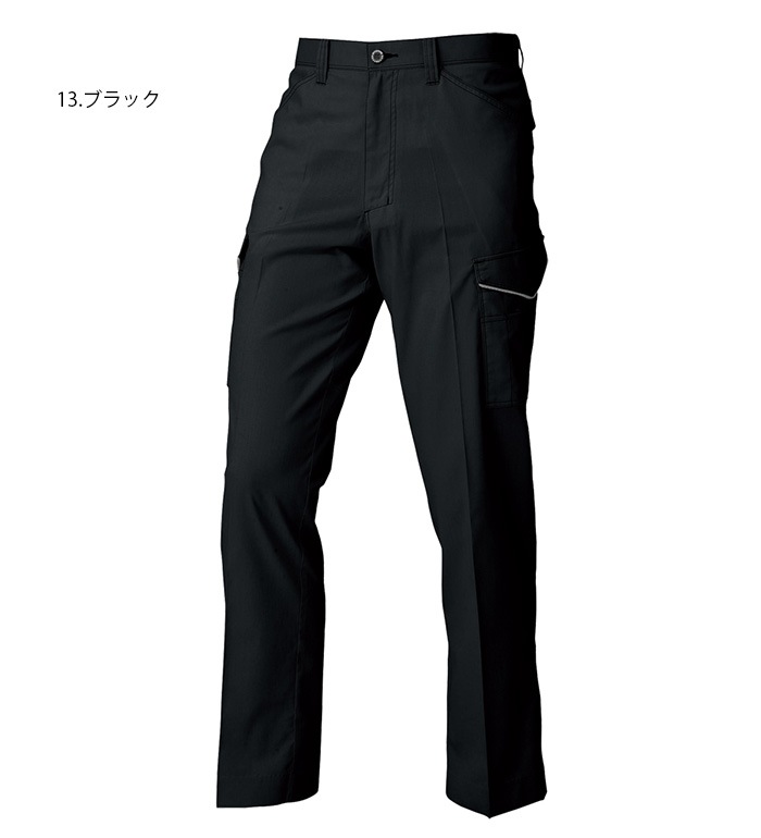 ANDARE SCHIETTI アンドレスケッティ  A2075 ノータックカーゴパンツ 春夏用 メンズ ストレッチ 制電 消臭作業服 作業着 ズボン