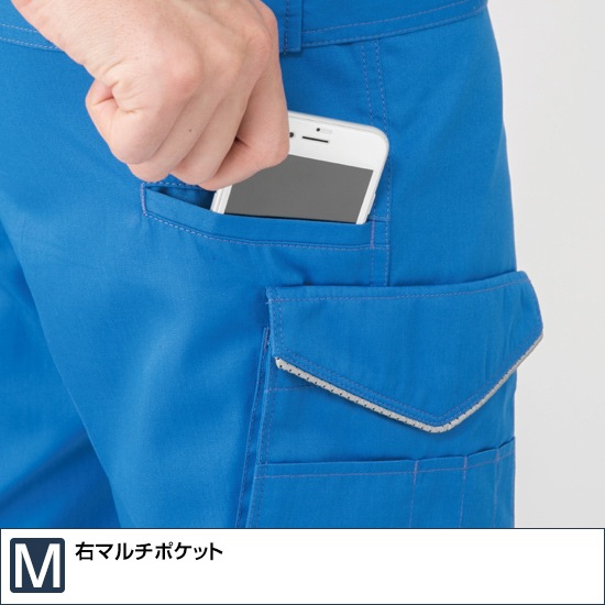 ANDARE SCHIETTI アンドレスケッティ  A2075 ノータックカーゴパンツ 春夏用 メンズ ストレッチ 制電 消臭作業服 作業着 ズボン