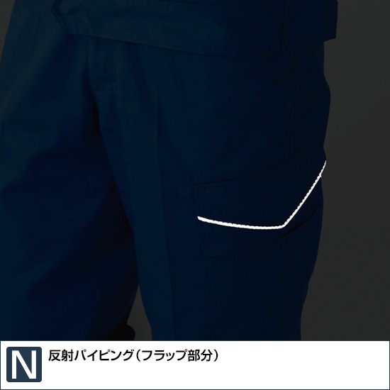 ANDARE SCHIETTI アンドレスケッティ  A2075 ノータックカーゴパンツ 春夏用 メンズ ストレッチ 制電 消臭作業服 作業着 ズボン