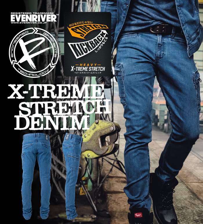 EVENRIVER イーブンリバー ERX602 カーゴパンツ メンズ  作業服 作業着