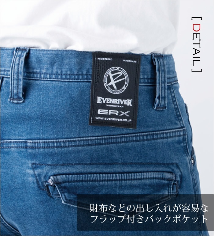 EVENRIVER イーブンリバー ERX602 カーゴパンツ メンズ  作業服 作業着