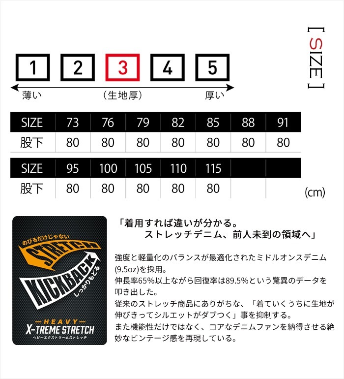 EVENRIVER イーブンリバー ERX602 カーゴパンツ メンズ  作業服 作業着