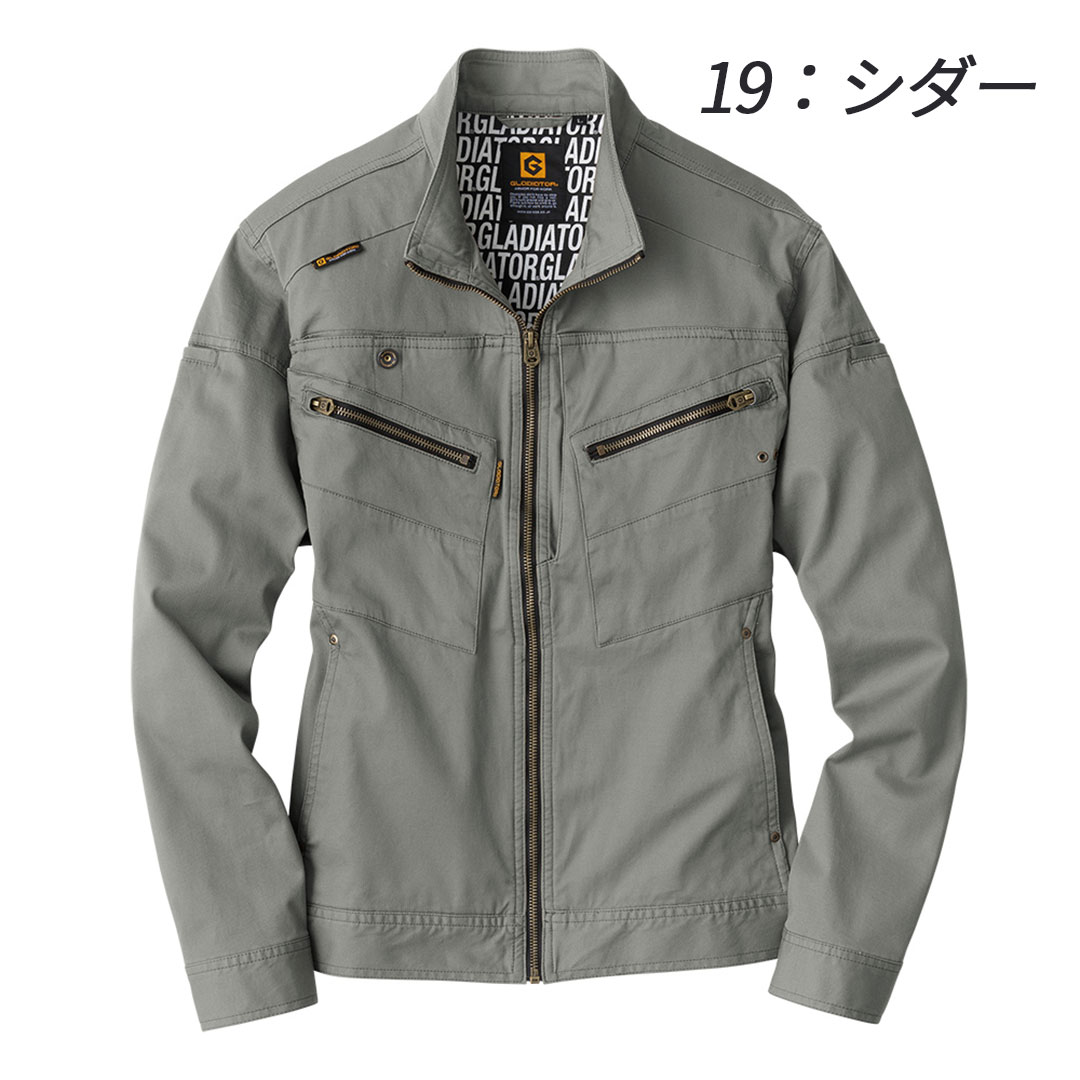 GA3930 長袖 ジャケット コーコス グラディエーター メンズ 春夏秋冬 オールシーズン 作業服 作業着 ジャンパー ブルゾン 2024AW