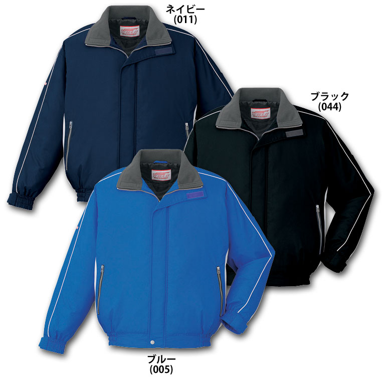 自重堂 48400 軽量防寒ブルゾン 作業服 作業着