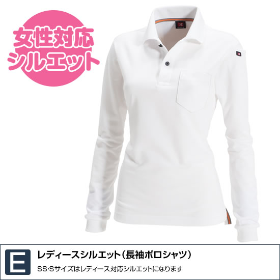 505 長袖ポロシャツ バートル BURTLE ポロシャツ Tシャツ