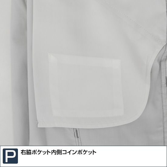 ANDARE SCHIETTI アンドレスケッティ  A2073 ノータックパンツ 春夏用 メンズ ストレッチ 制電 消臭作業服 作業着 ズボン スラックス