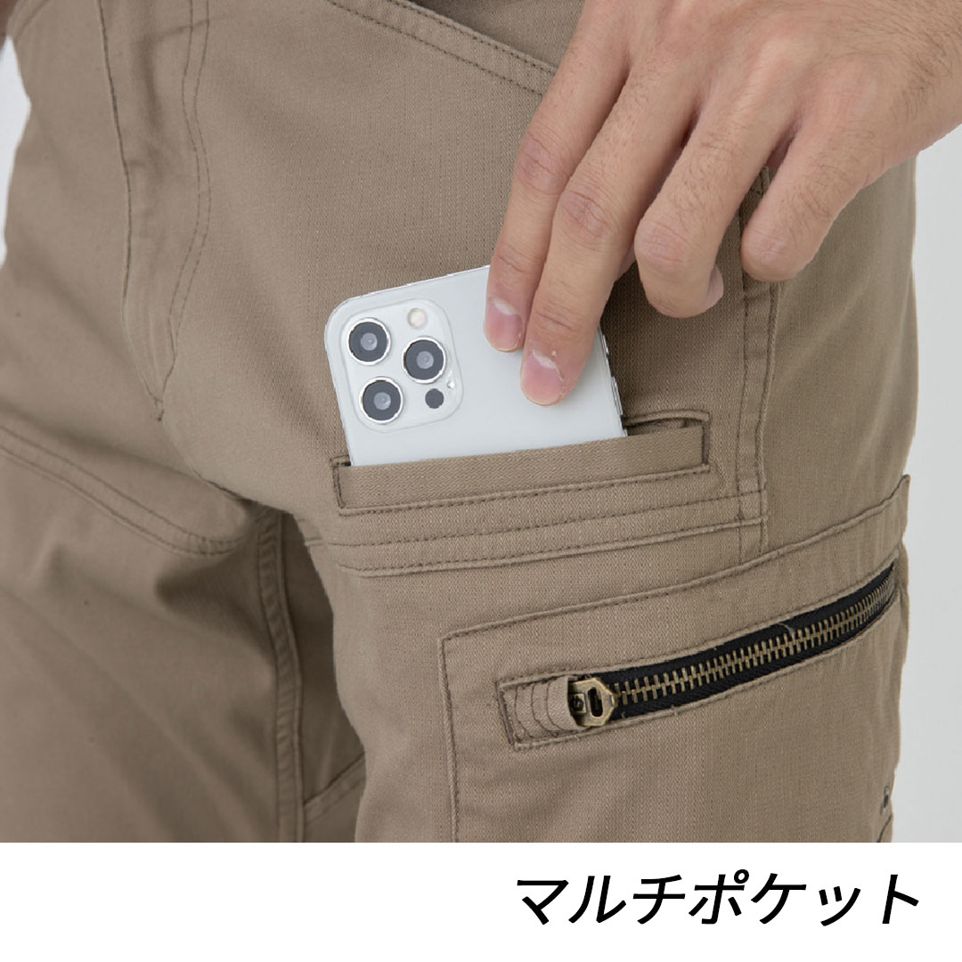 GA3935 カーゴパンツ コーコス グラディエーター メンズ 春夏秋冬 オールシーズン 作業服 作業着 ジャンパー ブルゾン 2024AW