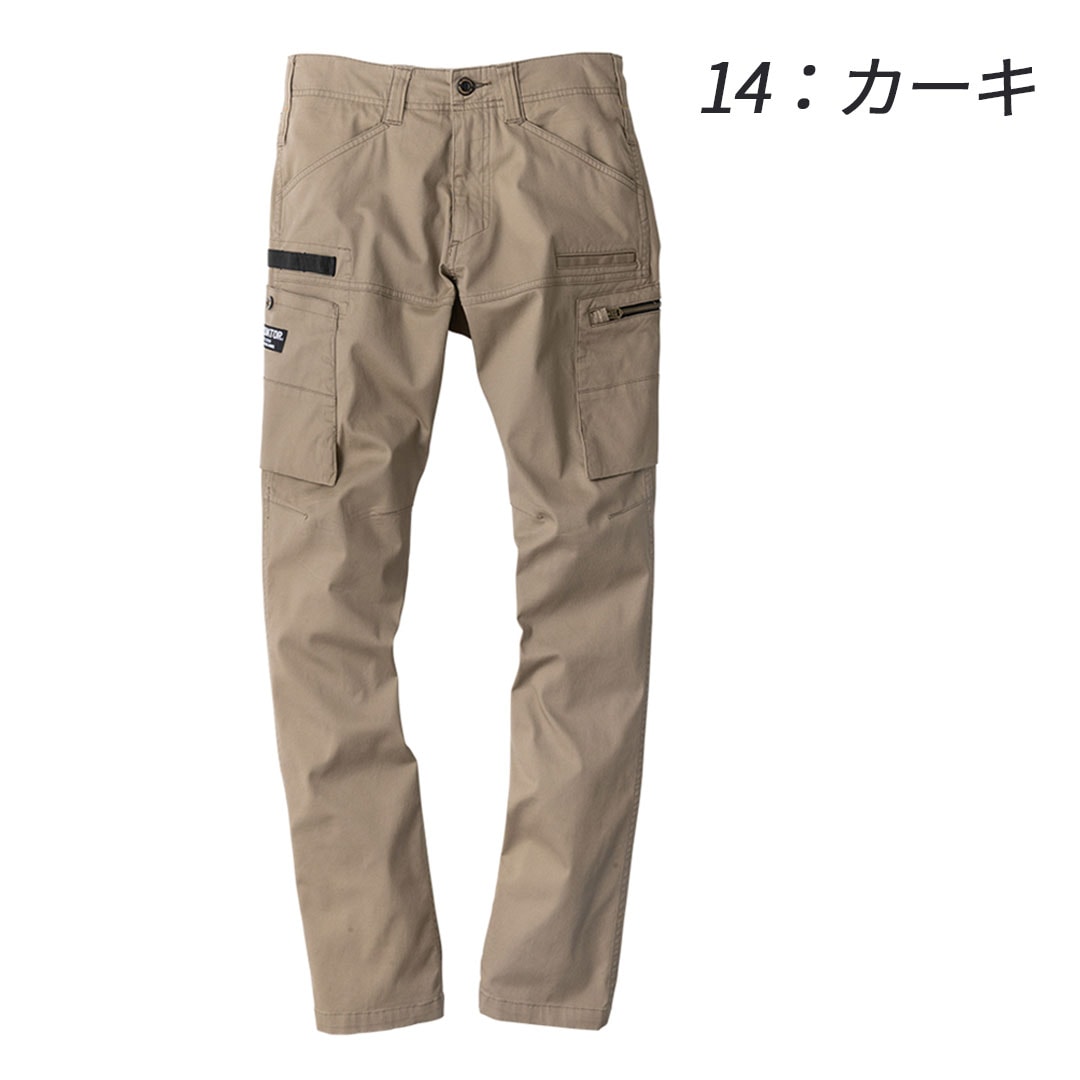 GA3935 カーゴパンツ コーコス グラディエーター メンズ 春夏秋冬 オールシーズン 作業服 作業着 ジャンパー ブルゾン 2024AW