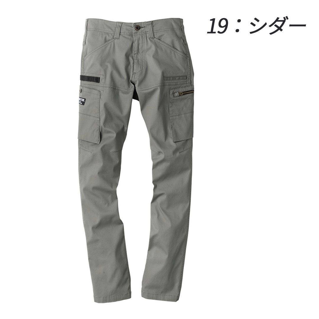 GA3935 カーゴパンツ コーコス グラディエーター メンズ 春夏秋冬 オールシーズン 作業服 作業着 ジャンパー ブルゾン 2024AW