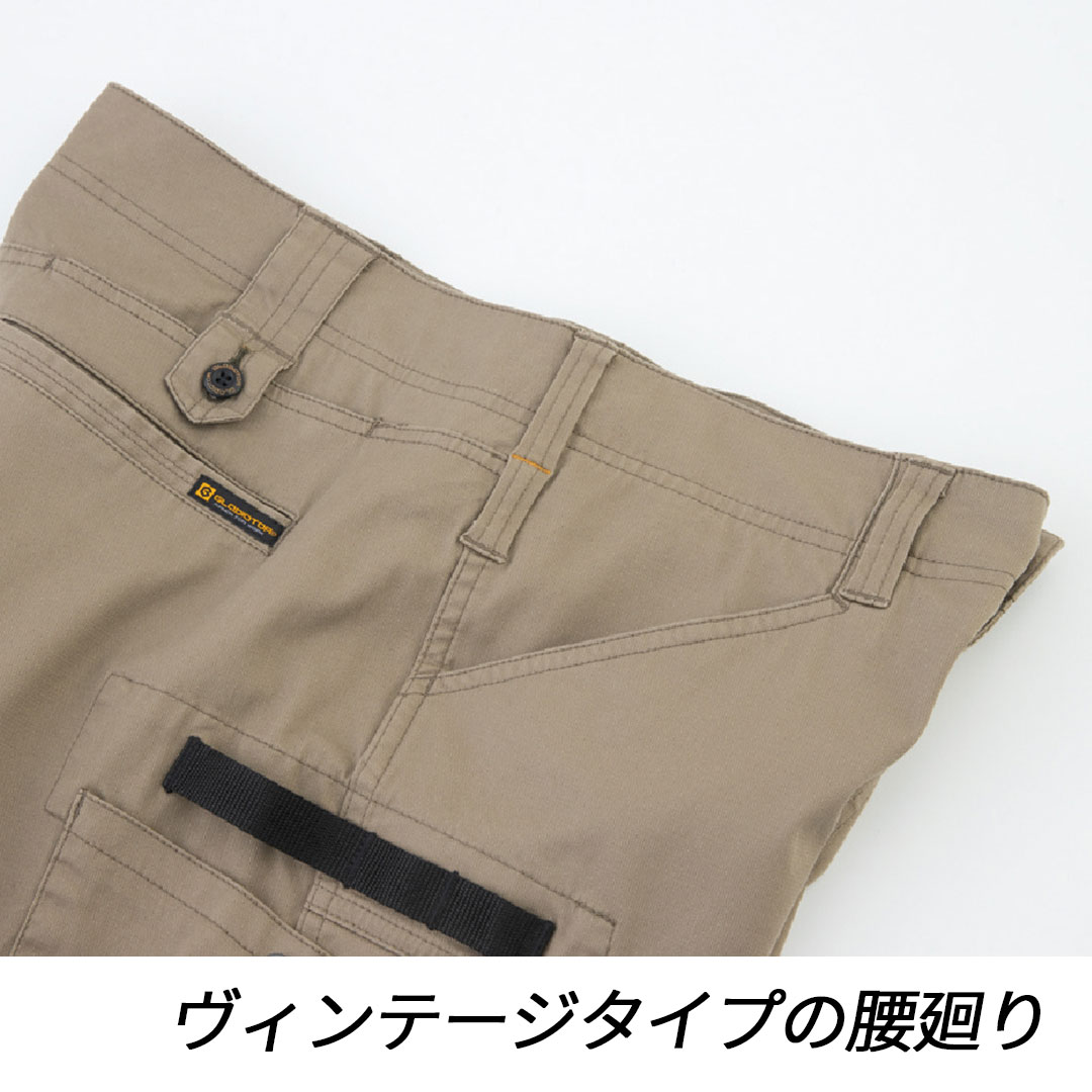 GA3935 カーゴパンツ コーコス グラディエーター メンズ 春夏秋冬 オールシーズン 作業服 作業着 ジャンパー ブルゾン 2024AW