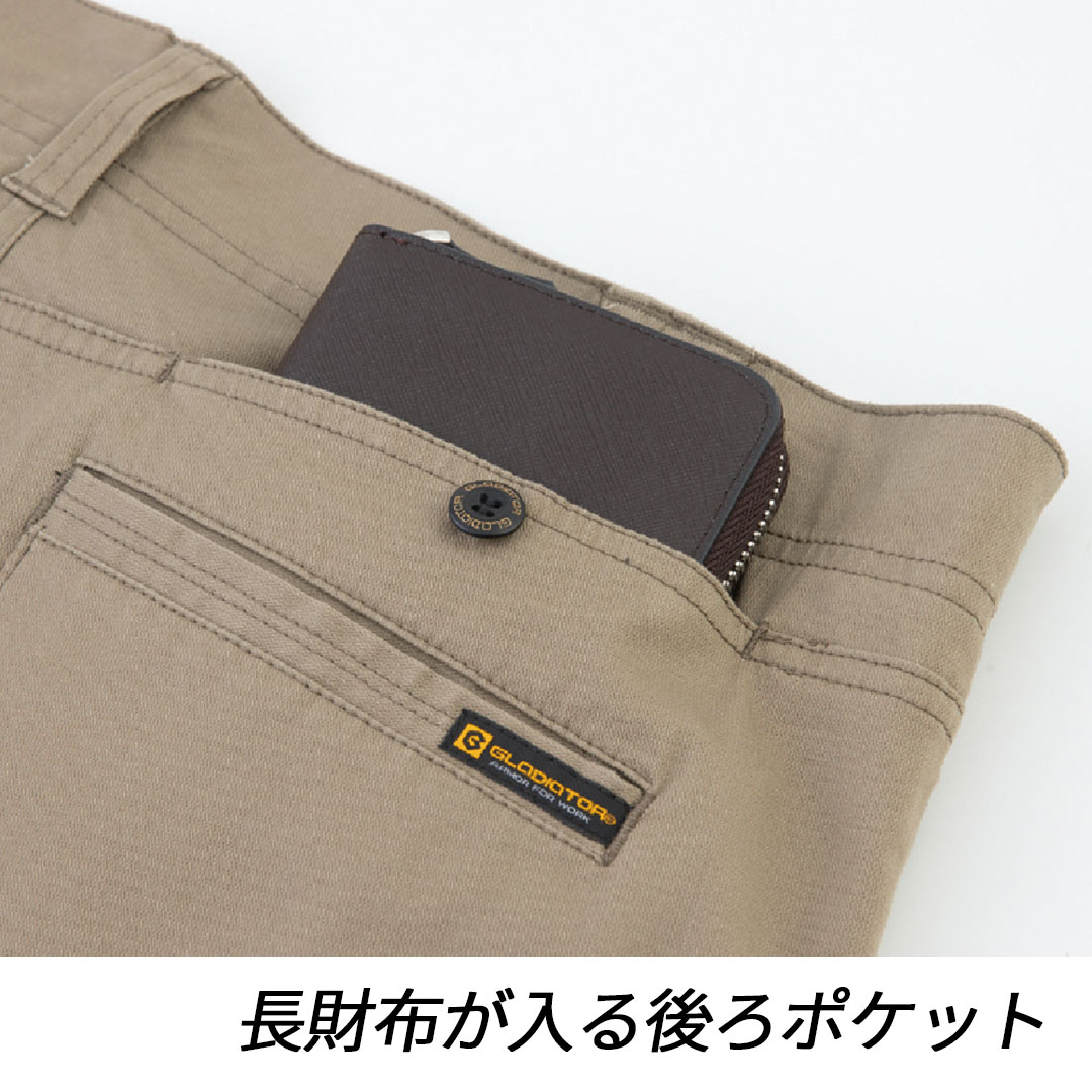 GA3935 カーゴパンツ コーコス グラディエーター メンズ 春夏秋冬 オールシーズン 作業服 作業着 ジャンパー ブルゾン 2024AW