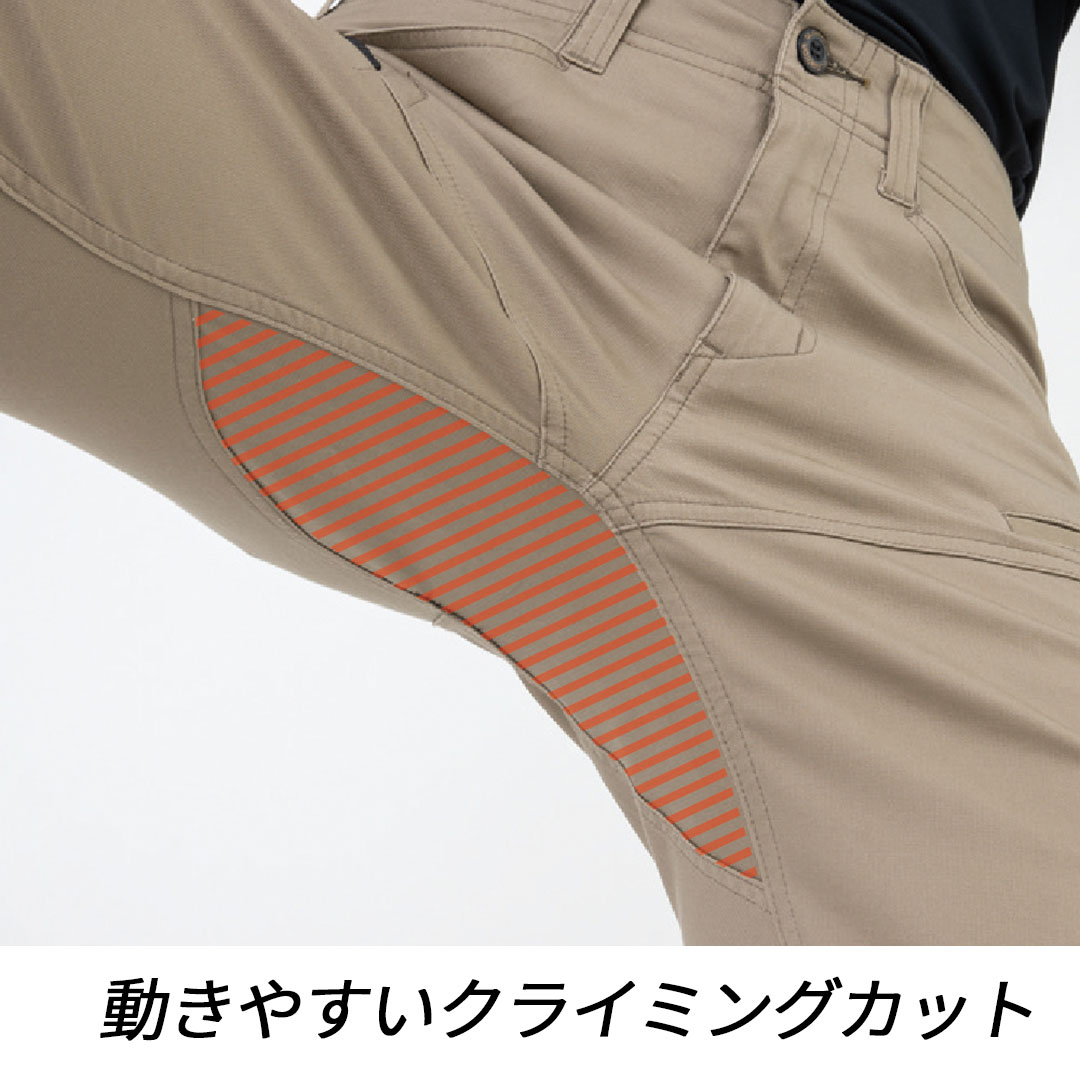 GA3935 カーゴパンツ コーコス グラディエーター メンズ 春夏秋冬 オールシーズン 作業服 作業着 ジャンパー ブルゾン 2024AW