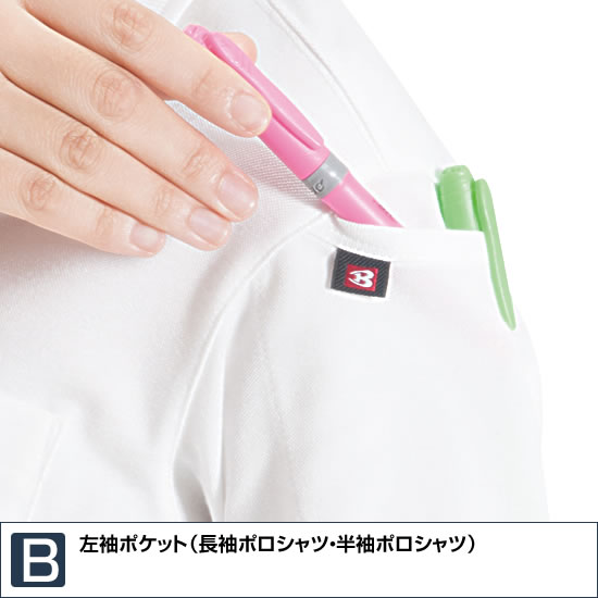 507 半袖ポロシャツ バートル ＢＵＲＴＬＥ ポロシャツ Ｔシャツ メンズ レディース