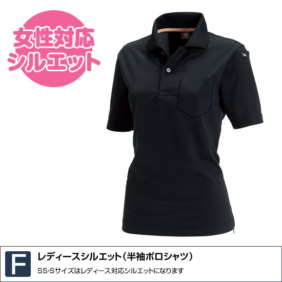 507 半袖ポロシャツ バートル ＢＵＲＴＬＥ ポロシャツ Ｔシャツ メンズ レディース