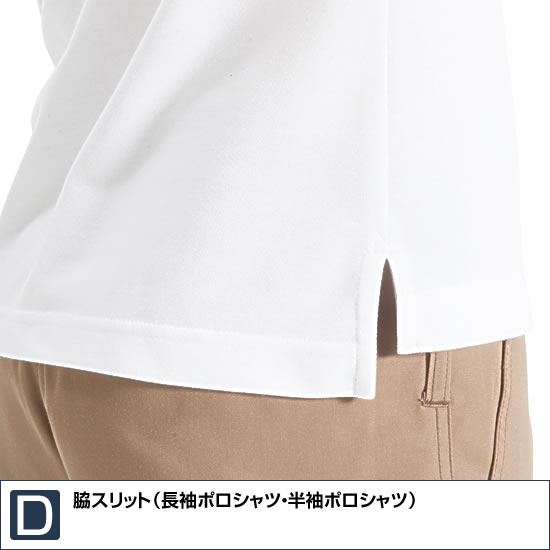 507 半袖ポロシャツ バートル ＢＵＲＴＬＥ ポロシャツ Ｔシャツ メンズ レディース