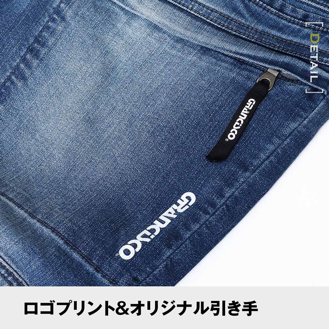 GRANCISCO グランシスコ GCA912 ノータック カーゴパンツ 脇ゴム 膝裏補強 メンズ 春夏 作業服 作業着 ズボン